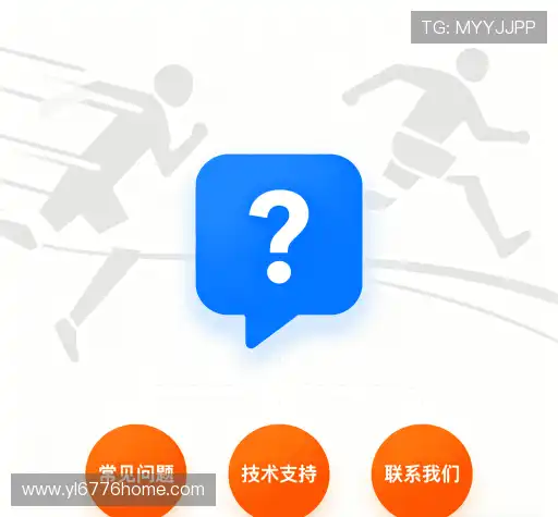 用户帮助中心